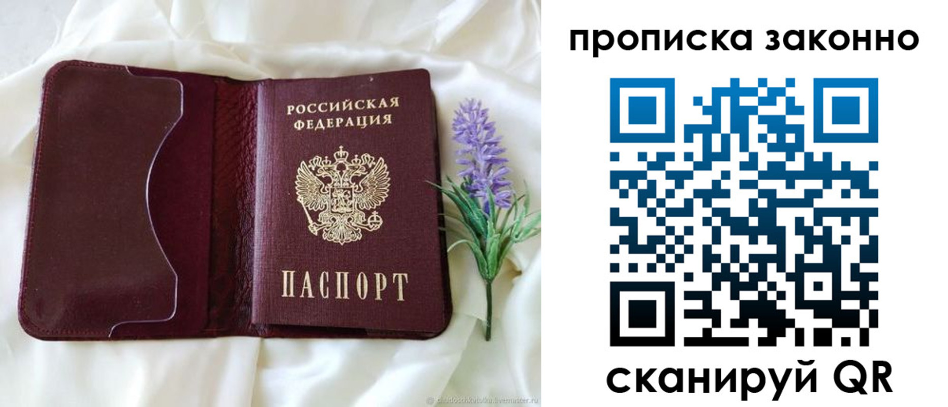 регистрация в Дубовке