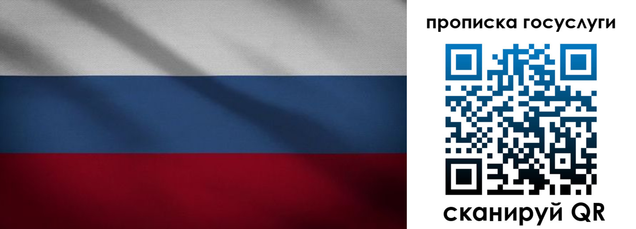 временная регистрация 2025 в Дубовке
