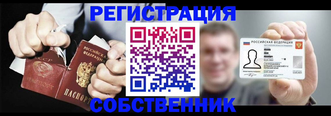 временная регистрация 2025 в Дубовке