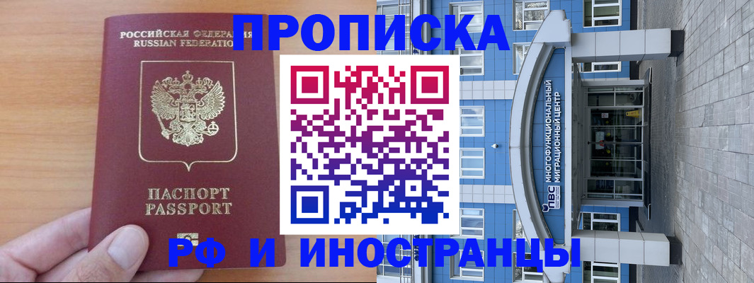 регистрация для дет. сада в Дубовке